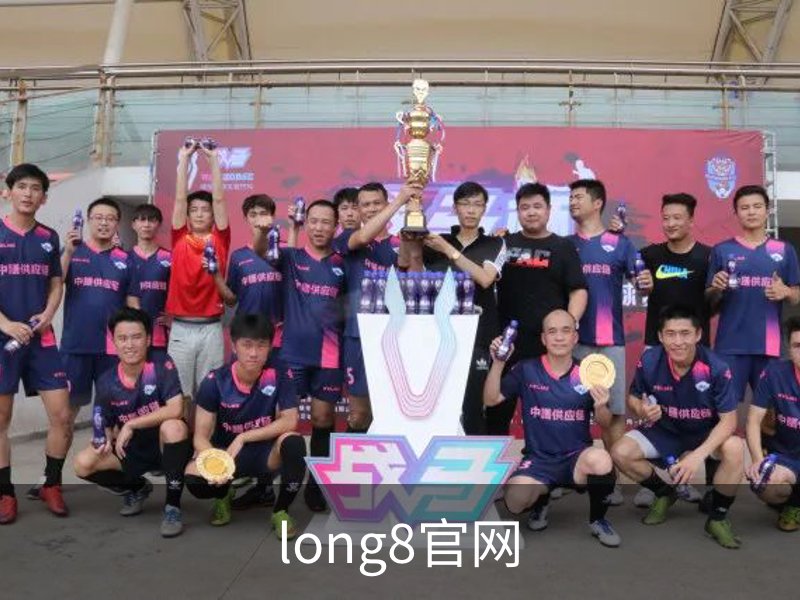 long8唯一国际·(中国)
